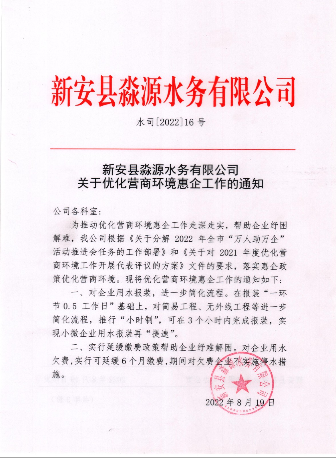 营商3.jpg